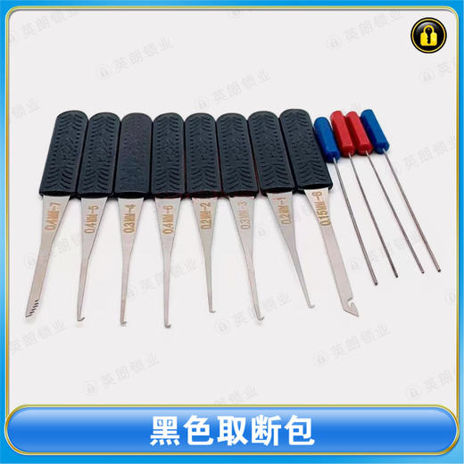 〖7140〗黑色取断包 商品图0