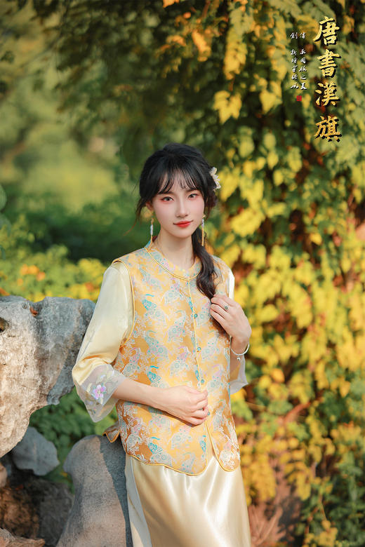 【吉象满庭（双面织锦缎）】明黄织锦中式马甲衣身以明黄为底，满幅织就彩调祥瑞纹样，古典雅致中透着灵动生机；门襟缀精致纽扣，短款版型适配衬衣、高领衫等多元内搭，轻松打造层次穿搭。 商品图1