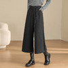 MYX毛呢阔腿裤垂坠感高腰A字显瘦八分裤2025年冬款洋气通勤时尚靴裤 商品缩略图2