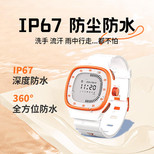 阿尔法蛋学生手表W2 | 可设置倒计时&闹钟、IP67防水、无游戏娱乐功能、简约设计、佩戴舒适、4-18岁都能戴~ 商品图2