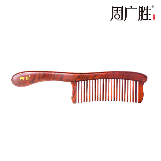 周广胜微凹黄檀镶齿简约礼盒装插齿梳头皮经络按摩顺发护理 商品图0