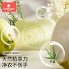 科巢婴儿洗衣皂儿童抑菌肥皂婴幼儿宝宝专用去渍尿布皂内衣裤香皂 商品缩略图1