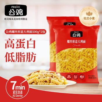 公鸡低脂螺丝形传统意大利面500g*2袋土耳其进口 西餐意粉速食拌面 /粮油调味 /意大利面 /传统意面 商品图5