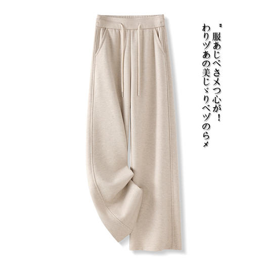 MYX松紧腰毛呢加厚休闲长裤垂感修身直筒裤2025年冬款显瘦高腰阔腿裤 商品图0