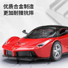 泰芬乐（BIG TAYLOR）合金法拉利车模跑车拉力赛车回力儿童玩具车3-6岁男孩生日礼物 商品缩略图1