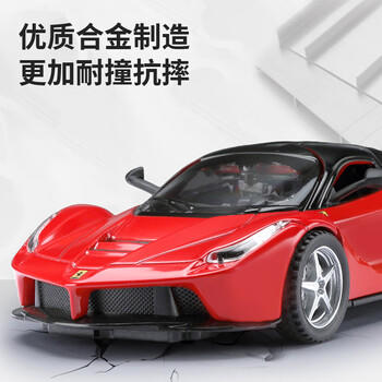 泰芬乐（BIG TAYLOR）合金法拉利车模跑车拉力赛车回力儿童玩具车3-6岁男孩生日礼物 商品图1
