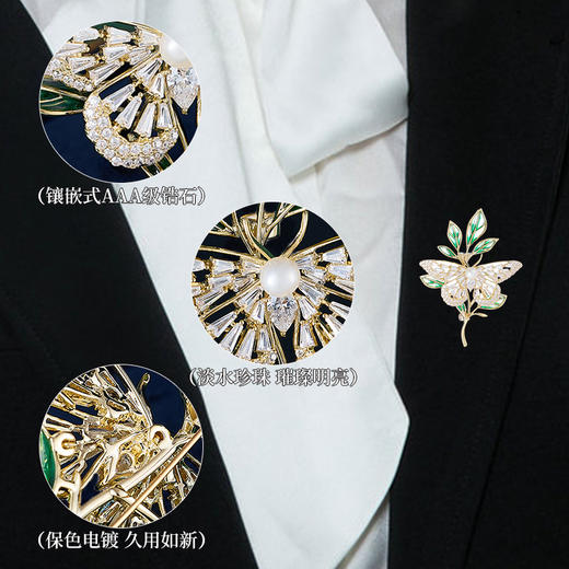 珐琅天然珍珠海棠花胸针，国风精致铜镶锆石别针西装旗袍配饰LY-M-213 商品图2