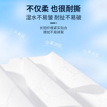 布班迪婴儿云柔巾乳霜纸3层200抽6包柔纸巾敏感肌肤适用抽纸亲肤柔润 商品图3