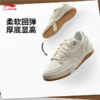 李宁男子防滑滑板鞋板鞋AEPU037-4 商品缩略图1