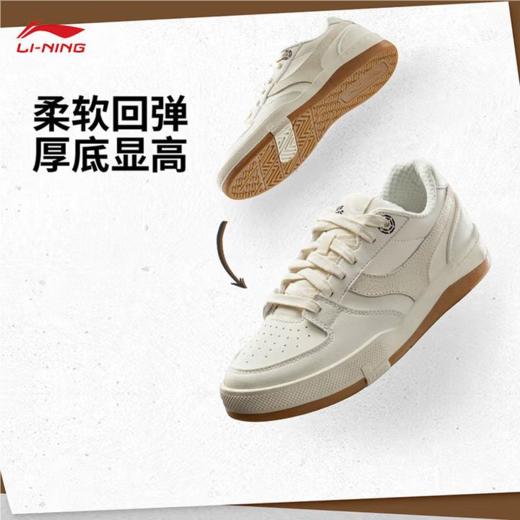 李宁男子防滑滑板鞋板鞋AEPU037-4 商品图1