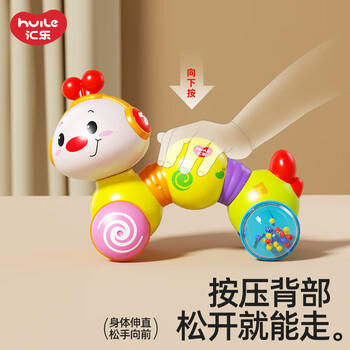 汇乐玩具婴幼儿学爬玩具儿童玩具宝宝男女孩儿童早教爬行1-3岁生日礼物 商品图4