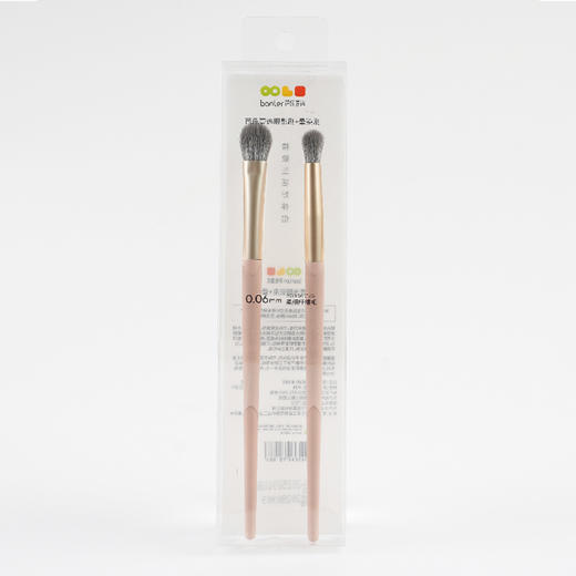 芭乐壹选眼影刷+晕染刷(211129) 商品图1