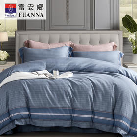 【自提】富安娜床单四件套流量密码蓝【A31】