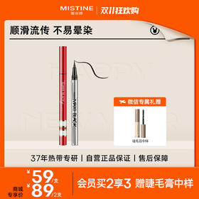 三种日常眼线画法，一看就会！