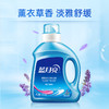 蓝月亮 深层洁净护理洗衣液薰衣草香1.06kg-XJ 商品缩略图2