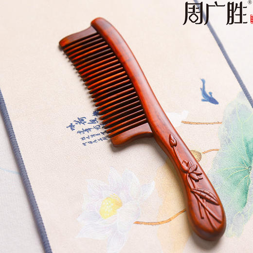 周广胜紫檀雕花礼盒镶齿木梳莲语女士专用头皮经络按摩护发 商品图1