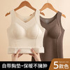 【买一送一 轻暖羊毛蚕丝背心】绵羊毛桑蚕丝保暖背心带胸垫一体磨毛德绒无痕内穿打底内衣美背女秋冬 商品缩略图6