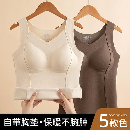 【买一送一 轻暖羊毛蚕丝背心】绵羊毛桑蚕丝保暖背心带胸垫一体磨毛德绒无痕内穿打底内衣美背女秋冬 商品图6