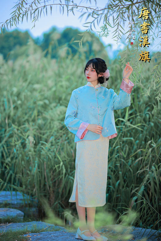 【粉蓝织梦】水蓝刺绣中式短衫，融江南水韵于衣袂之间。   衣身以清透水蓝为底，暗织雅致提花并点缀精巧刺绣，领口与袖口饰柔粉滚边，细节处尽显国风温婉；立领设计衬出颈部线条 商品图6