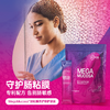 【瓶装肠漏修复伴侣-粘膜免疫粉剂】 MegaMucosa LPS 144g粉剂瓶装 免疫蛋白+复合氨基酸+多酚 儿童适用 食物不耐受 肠道健康推荐 商品缩略图1