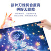 古部成人拼图1000片 小王子成年高难度减压拼图家居装饰生日礼物礼品 商品缩略图2