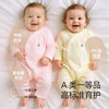 贝瑞加（Babyprints）新生儿连体衣2件装婴儿纯棉衣服初生宝宝内衣长袖薄款爬服 白黄52 商品缩略图3