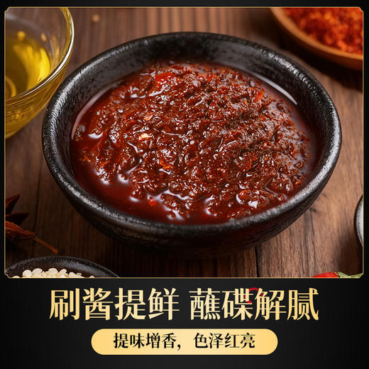 【餐饮专用】万用香辣酱 商品图1
