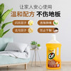 联合利华旗下cif晶杰家清系列 英国原装进口 多功能清洁球/洁厕球/浴室清洁剂/地板清洁剂 商品缩略图5