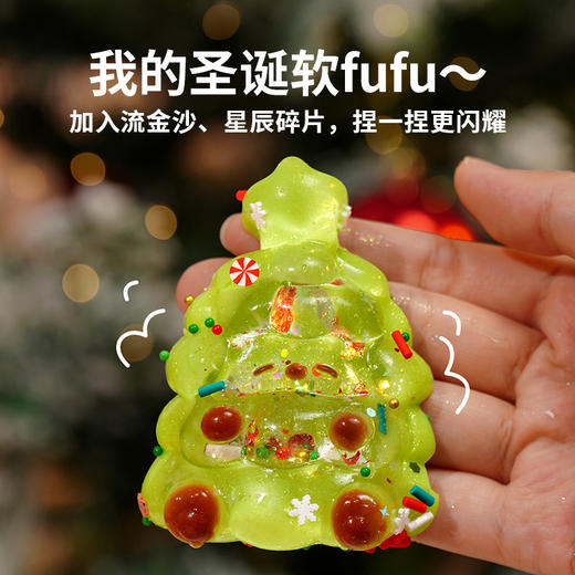 【25年圣诞礼】TOI图益圣诞捏捏乐流麻diy手工制作女孩高端解压玩具圣诞节礼物男 商品图2