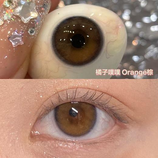 【🤹新品 · 日抛 · 店主推荐】橘子噗噗/芒果露露/椰树懒懒/荔枝晕晕 日抛 GUGUCON 商品图0