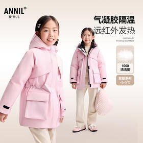 女童中长款羽绒服冬季新款安奈儿童装EG545622