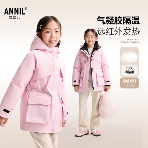 女童中长款羽绒服冬季新款安奈儿童装EG545622 商品图0