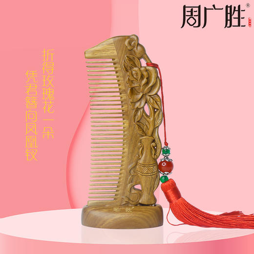 天然绿檀拼接雕花木梳花影按摩梳女士专用文创梳送女友礼物 商品图4