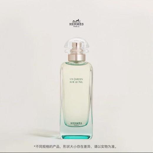  爱马仕 HERMES 尼罗河花园女士淡香水 100ml 香港直邮 商品图5
