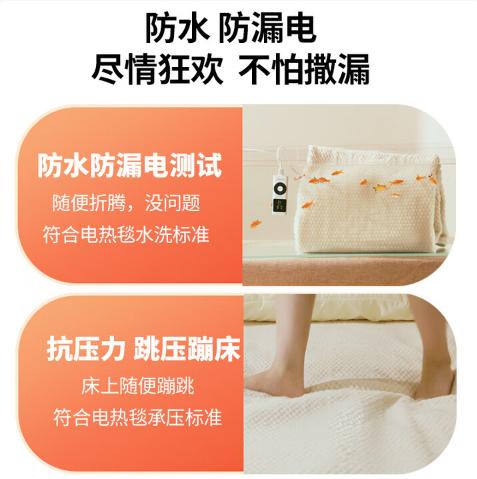 西屋电热毯WTH-70/WTH-15/WTH-16 商品图4