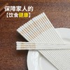陶瓷筷子 商品缩略图2