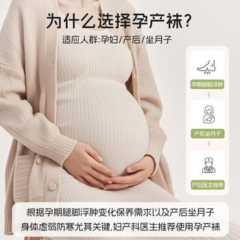 古旭 月子袜女纯棉孕妇宽松口睡觉产妇坐月子不勒脚长筒睡眠袜5双 商品图2