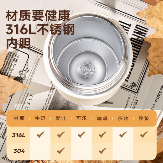 物生物悦优保温杯450ml 商品图1