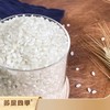 苏粮米业-南梗46真空包装2.5kg 商品缩略图1