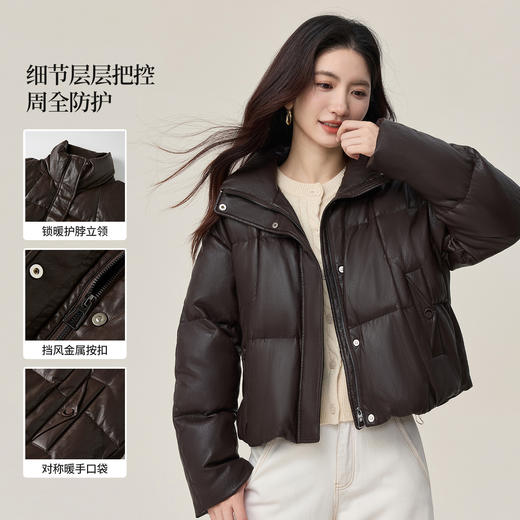 【年货节】熙世界亮面PU皮咖色面包羽绒服女冬季2025新款琥珀流光风鸭绒外套 商品图1