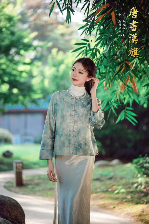 【青花灰影（人丝提花）】青釉色提花中式短衫，萃取国风雅致，点亮日常穿搭意境。   衣身以清润青釉色为底，暗织雅致提花纹理，圆领设计衬出颈部温婉线条；门襟缀传统盘扣，长袖翻折整体版型宽松有度 商品图2