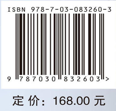 复杂路网条件下铁路天窗方案优化理论与方法 商品图4