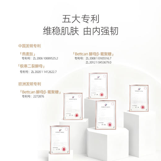 AHH酵母精华修护舒缓乳110ml 商品图2