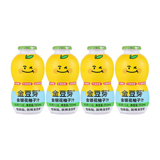 金豆芽金银花柚子汁155ml*4 商品图0