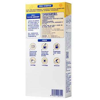 美赞臣学优力卓高儿童奶粉铂金装 25gX3条 3-14岁【活动专属】 商品图1