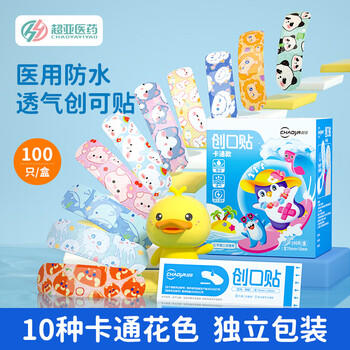 超亚防水创口贴婴儿卡通儿童宝宝透气皮伤擦伤防磨脚贴大号100片1盒 商品图3