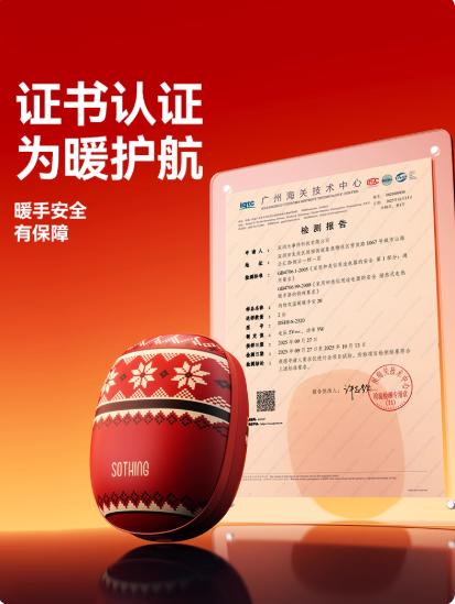 向物磁吸暖手宝分离二合一2025新款暖宝宝手握式自发热冬天暖手神器usb充电女生礼物迷你小随身携带实用儿童 商品图1