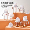 安配 婴儿宽口奶瓶把手 奶瓶配件 AP3051-白色（适配贝亲第3代奶瓶） 商品缩略图0