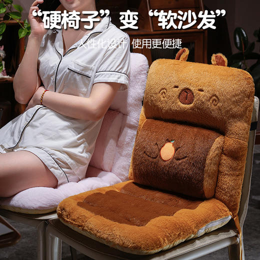 自然醒卡通兔毛护腰横条连体坐垫QYL 商品图1