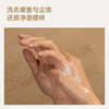 【洗手液】拓趣泡沫洗手液450ml / 手部清洁液400ml 商品缩略图5